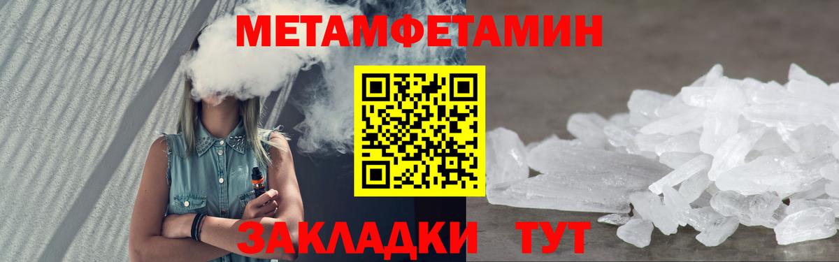 Amphetamine  АМФЕТАМИН Premium  АМФ  Вход с VPN  Пугачёв 