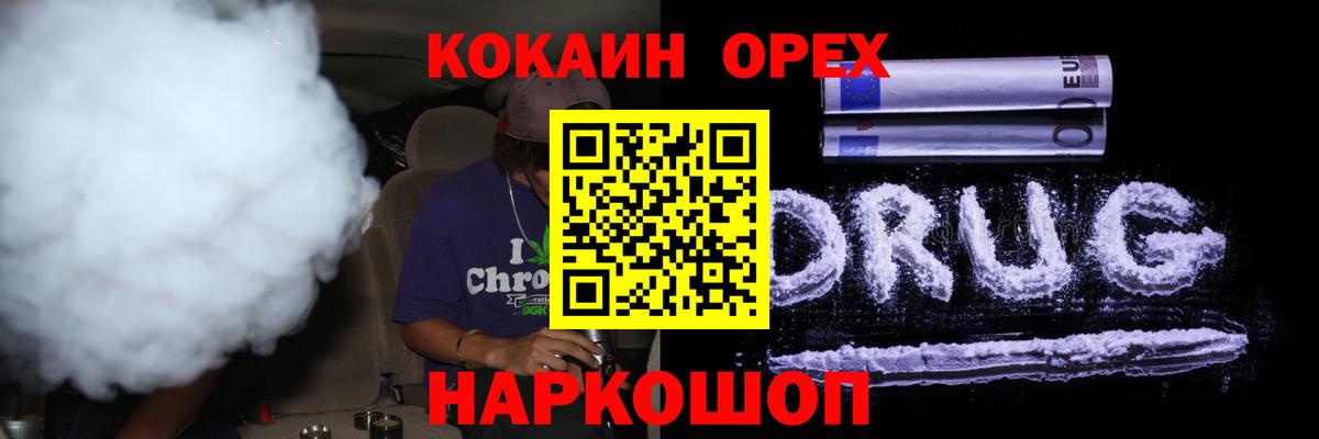 Cocaine 99%  Вход с VPN  COCAIN  Cocaine 99%  Пугачёв 