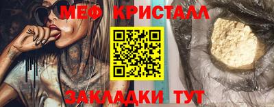 тгк Бугуруслан
