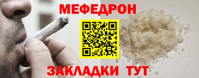 мяу мяу мука Будённовск