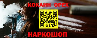 мяу мяу мука Будённовск