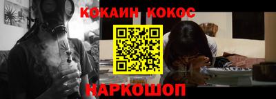 мяу мяу мука Будённовск