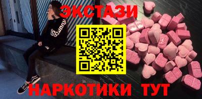 тгк Бугуруслан