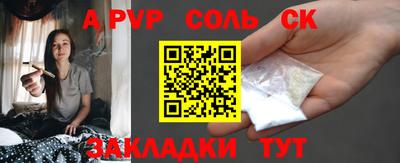 тгк Бугуруслан
