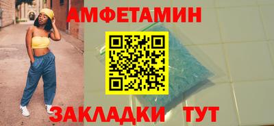 мяу мяу мука Будённовск