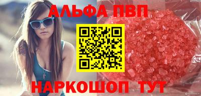 мяу мяу мука Будённовск