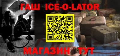 мяу мяу мука Будённовск