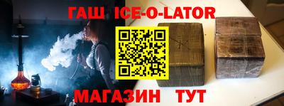 тгк Бугуруслан