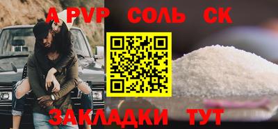 мяу мяу мука Будённовск