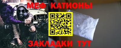 мяу мяу мука Будённовск