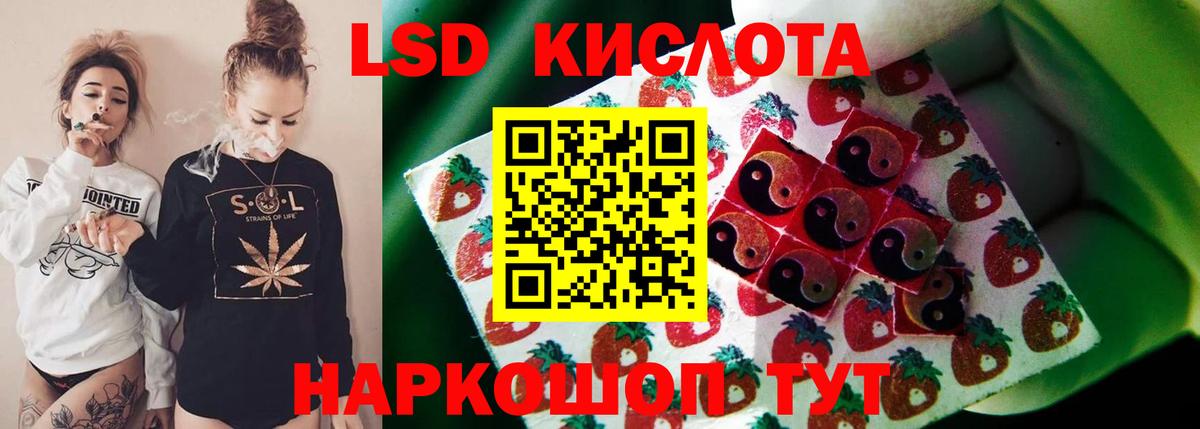 ЛСД экстази  ЛСД экстази ecstasy  Вход с VPN  Пугачёв 