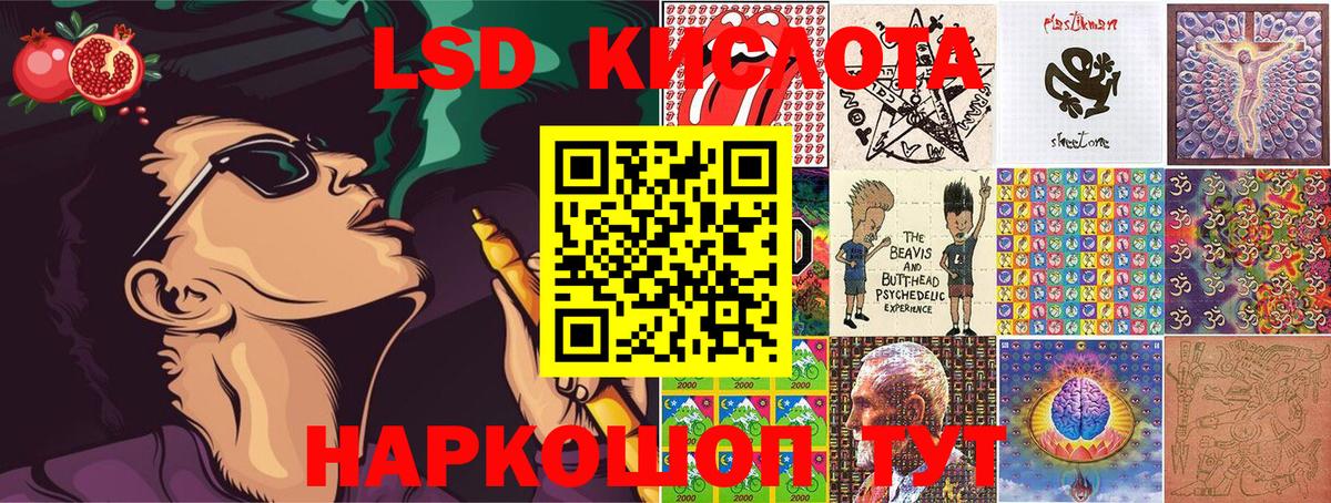 Наркотические марки 1,8мг Пугачёв