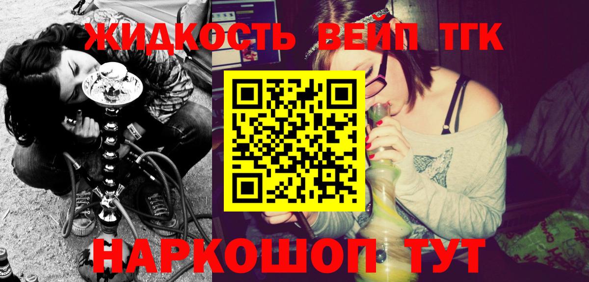 ТГК Wax  Вход с VPN  Пугачёв 